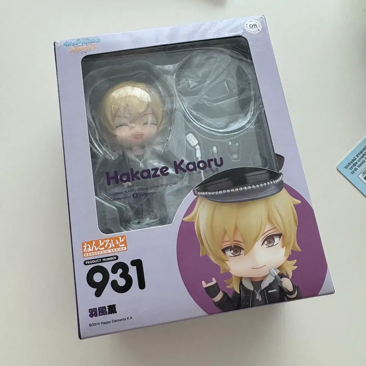 あんさんぶるスターズ！ 羽風 薫 ねんどろいど - メルカリ