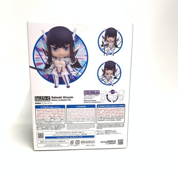 中古】S未開封)ねんどろいど 纏流子 神衣鮮血Ver.[18] - メルカリ