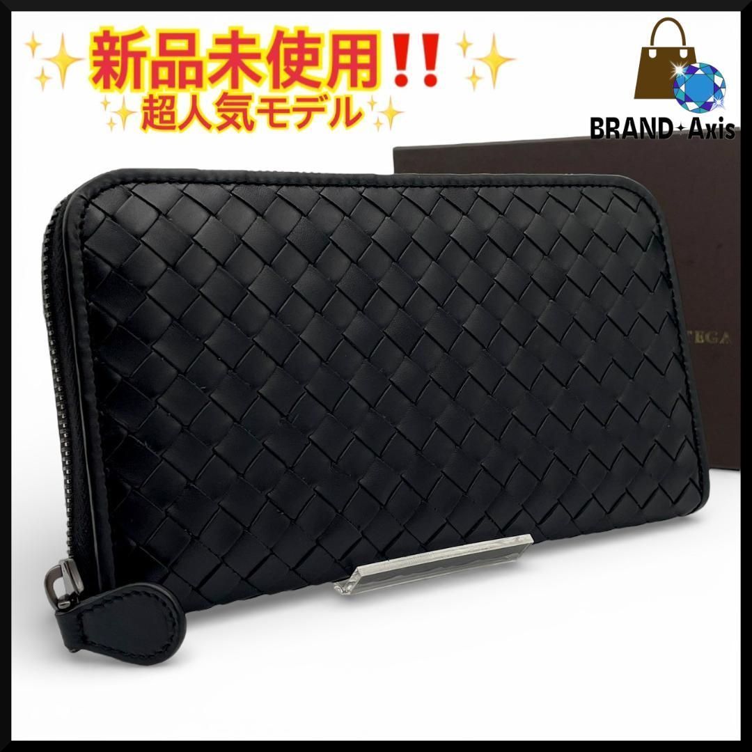 Y【未使用】ボッテガヴェネタ Bottega Veneta イントレチャート レザー