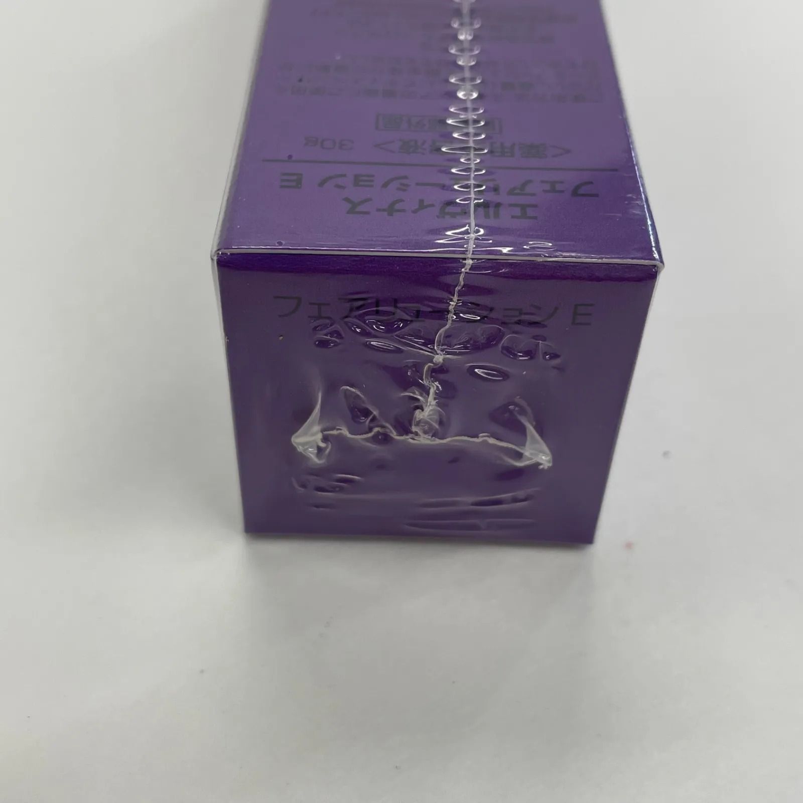 【新品未使用】SPTMエルヴィナス　フェアリューションE２本セット M2885 SPTM セプテム エルヴィナス フェアリューション E＜薬用美容液