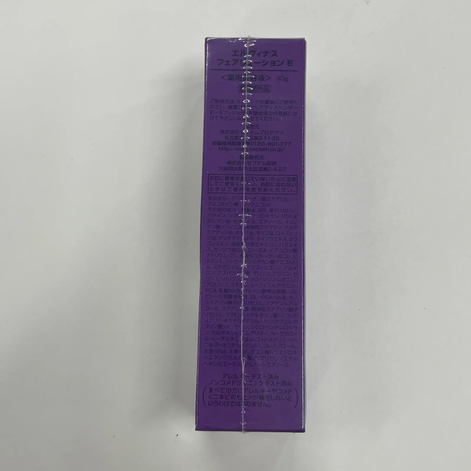 M2885 SPTM セプテム エルヴィナス フェアリューション E＜薬用美容液