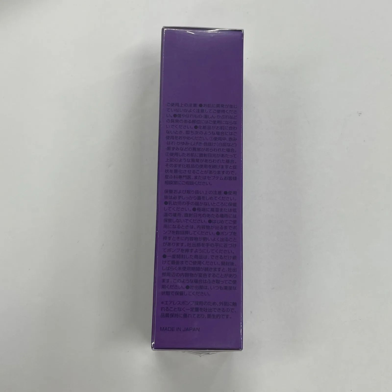 M2884 SPTM セプテム エルヴィナス フェアリューション E＜薬用美容液