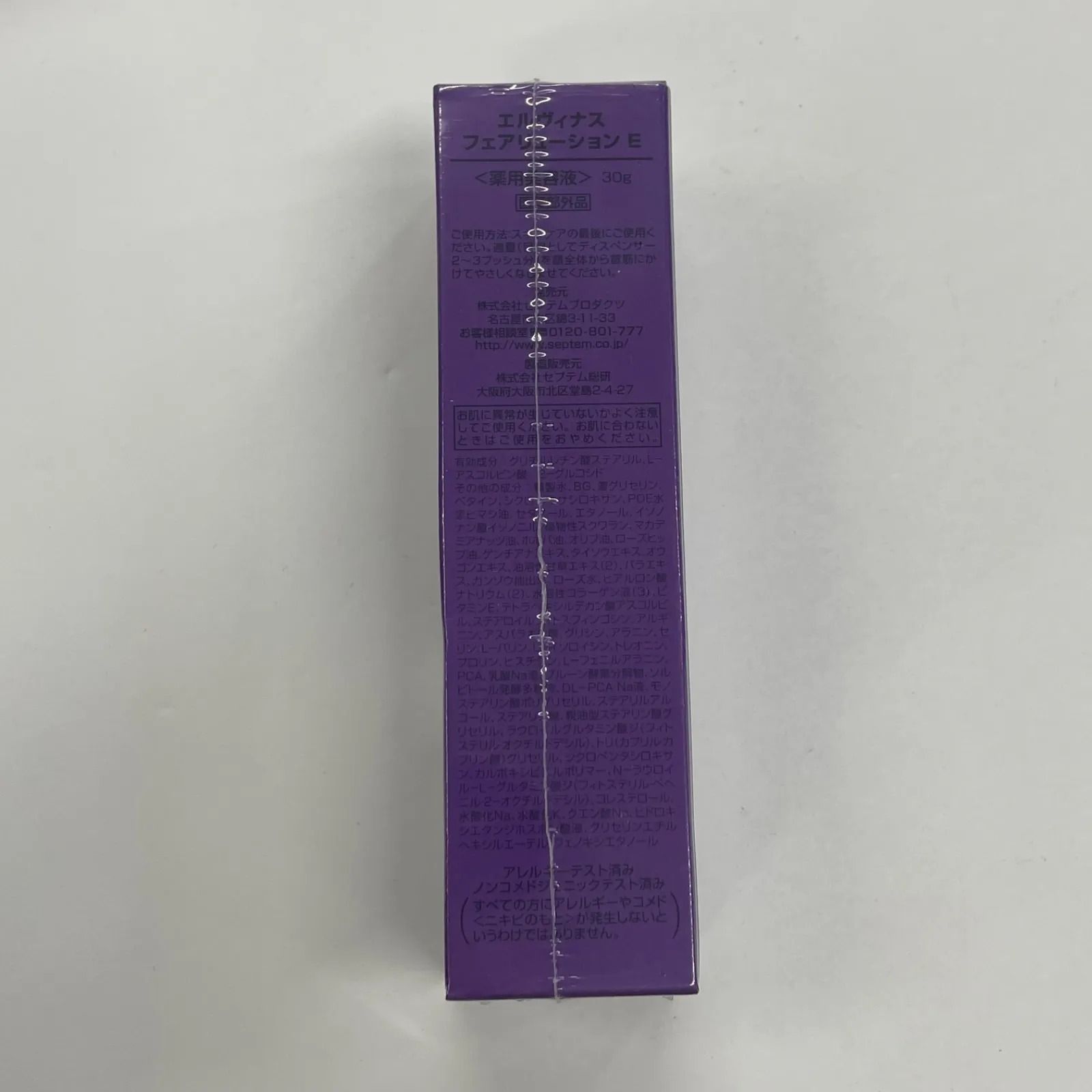 M2884 SPTM セプテム エルヴィナス フェアリューション E＜薬用美容液