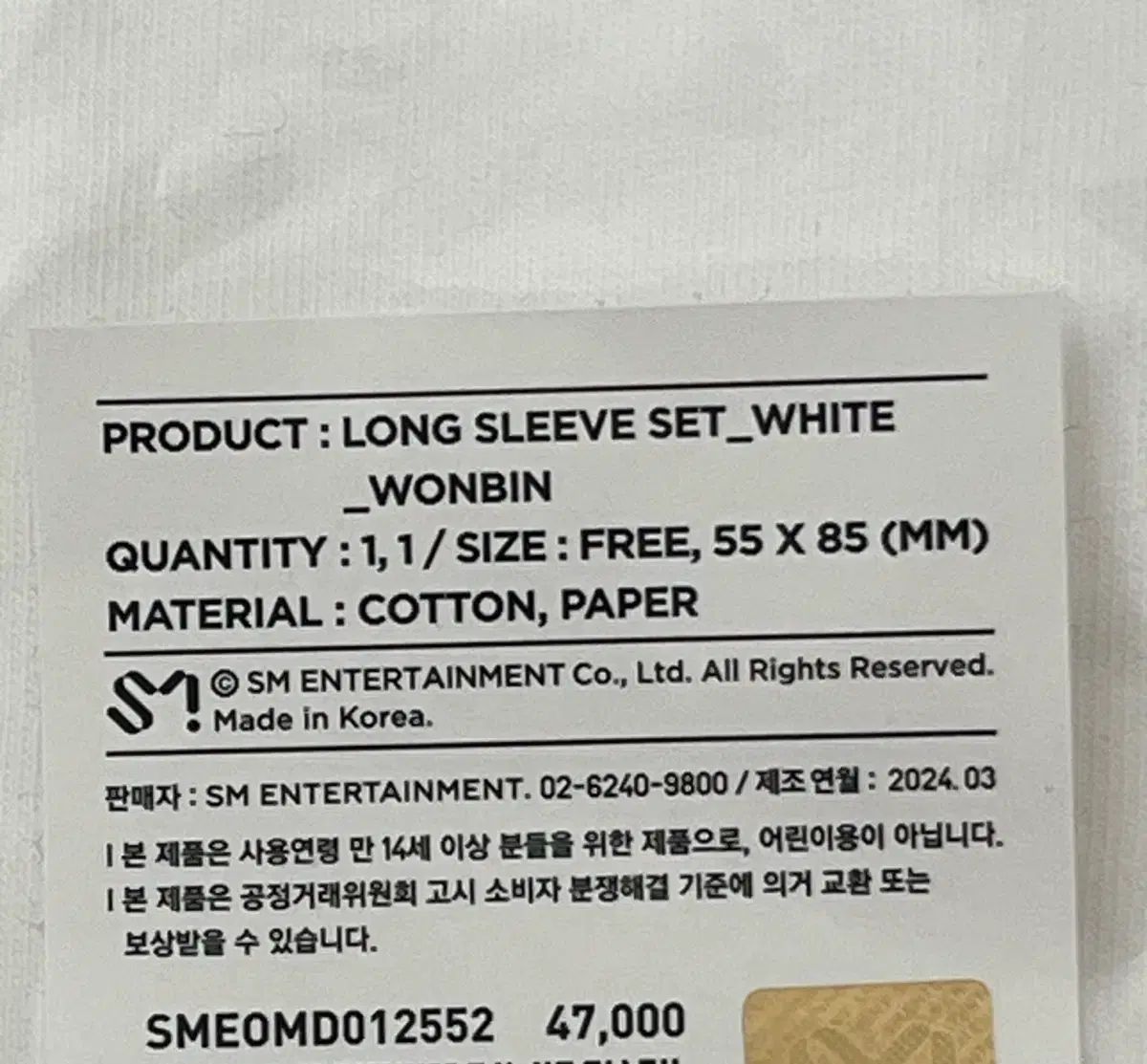 RIZE ロングスリーブ Tシャツ ウォンビン WONBIN ソンチャン SUNGCHAN キーホルダー