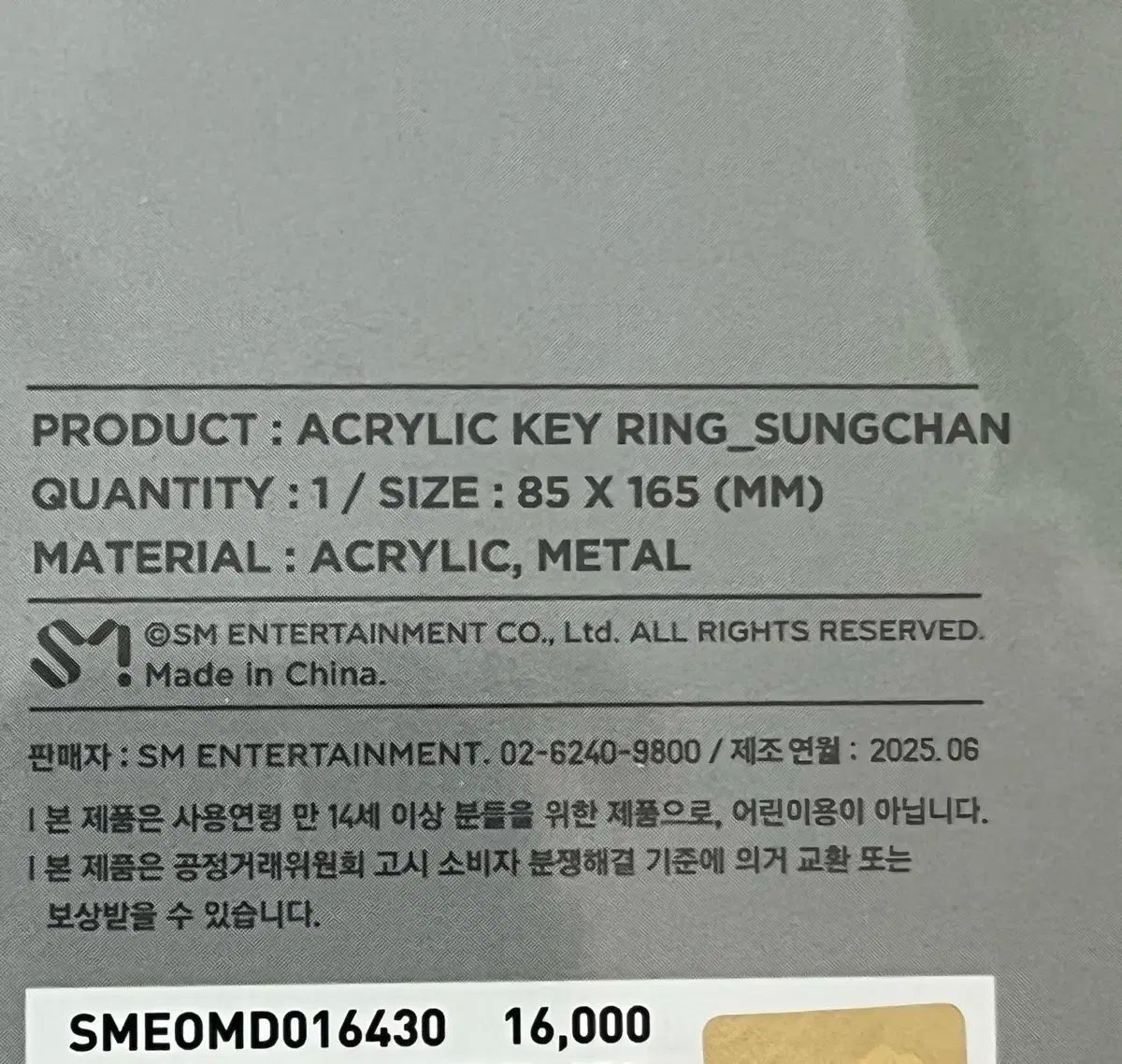  RIZE ロングスリーブ Tシャツ ウォンビン WONBIN ソンチャン SUNGCHAN キーホルダー その他 タレントグッズ