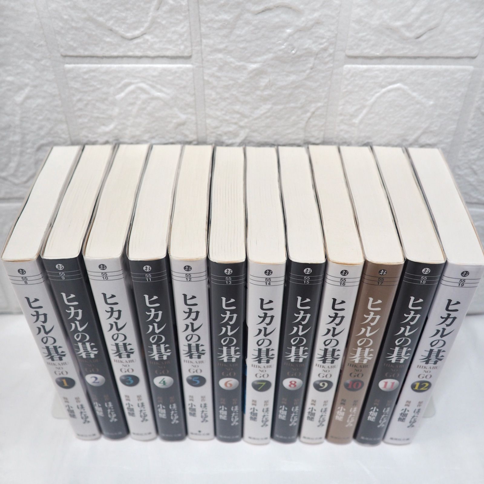 ヒカルの碁 1巻〜15巻セット 初版15冊のうち12冊あり。15巻のみ帯付き