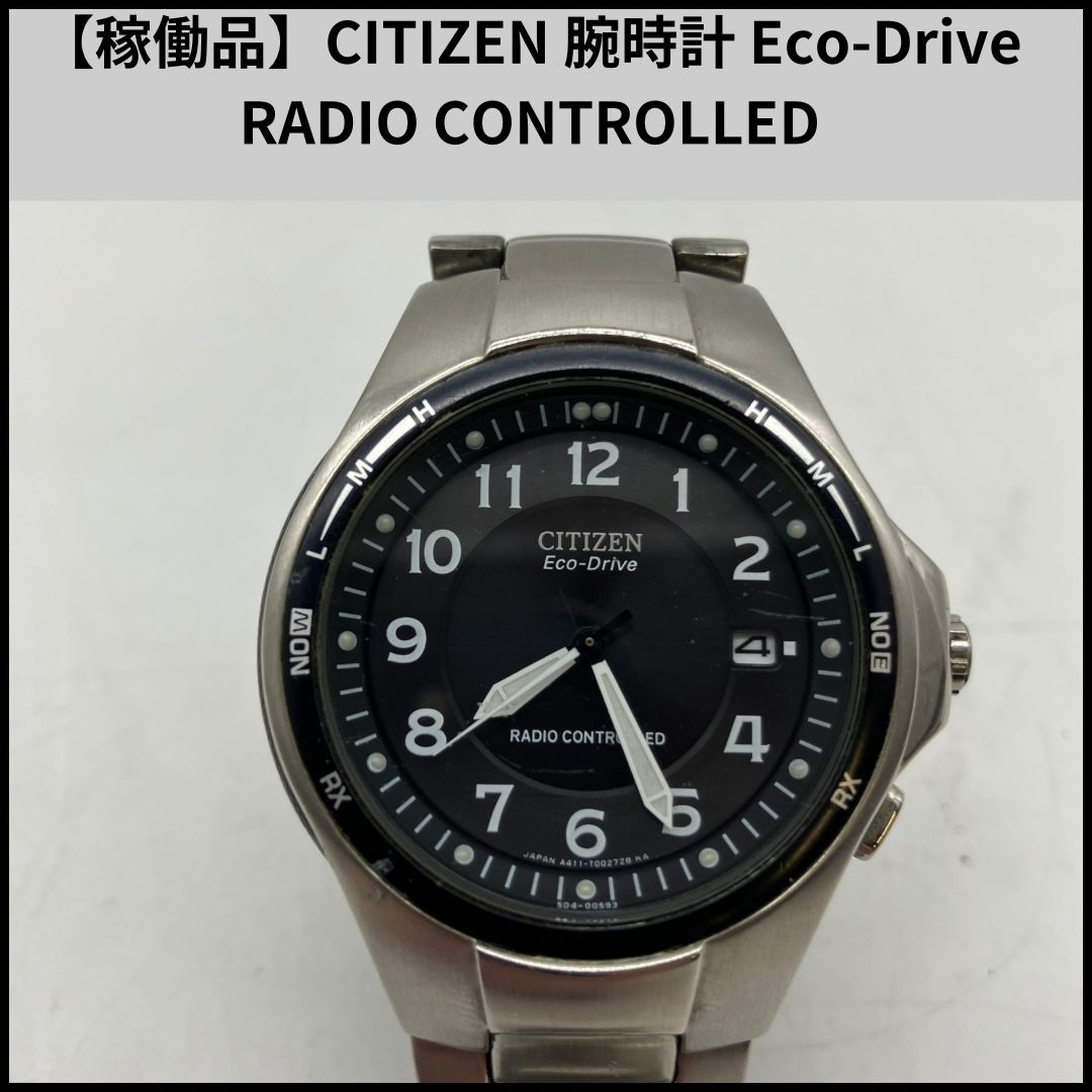 TB130【稼働品】CITIZEN 腕時計 Eco-Drive RADIO CONTROLLED - メルカリ