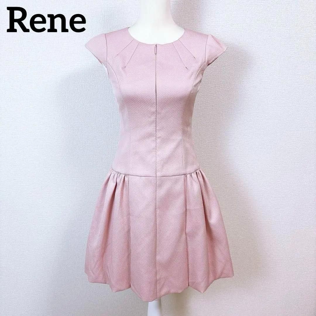 Rene ピンクワンピース 美品】Rene ルネ 半袖Aラインフレアワンピース ピンク - メルカリ