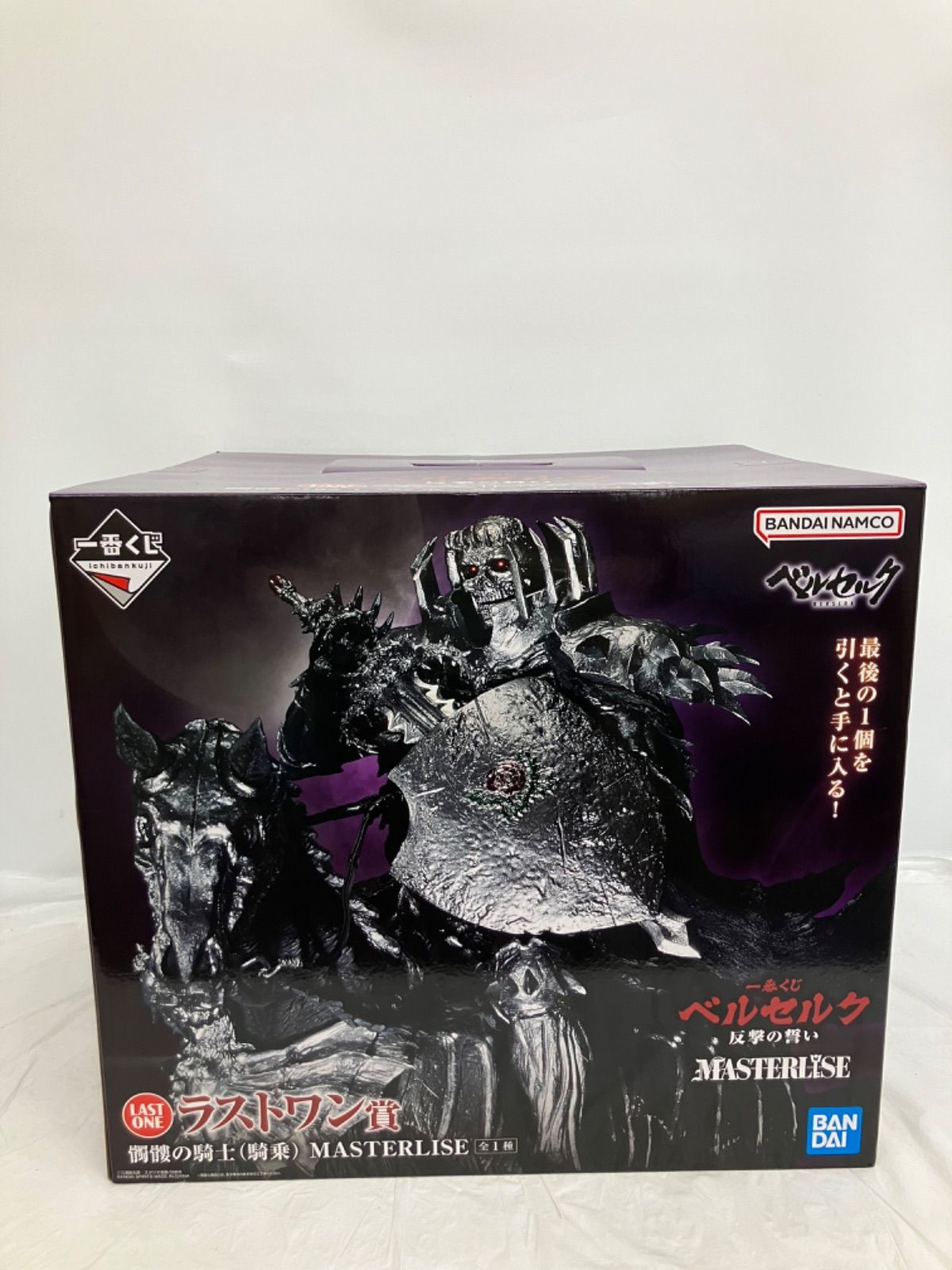 一番くじ ベルセルク ラストワン 骸骨の騎士 騎乗フィギュア LF1550