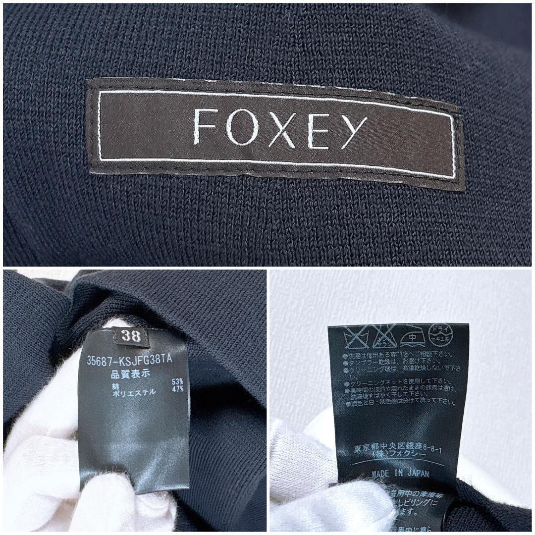 美品】FOXEY ニット地テーラードジャケット 38 無地 ダークネイビー