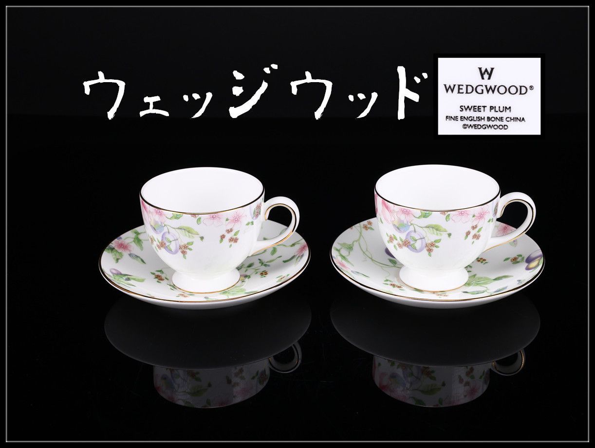 WEDGWOOD 【ウェッジウッド】 SWEET PLUM スウィートプラム カップ