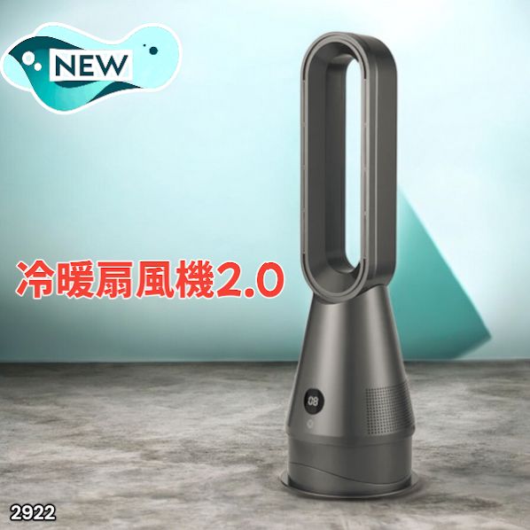 2922 電気 セラミック ファン ヒーター グレー 送風 暖房 空気清浄 1台