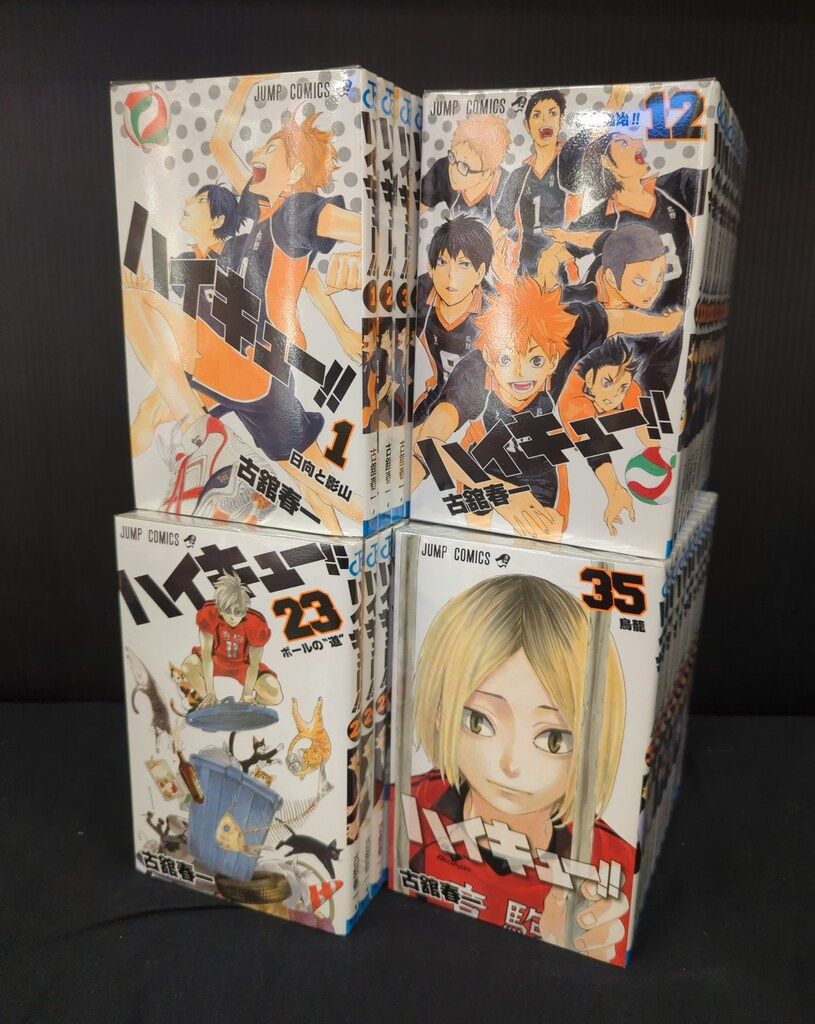 集英社 ジャンプコミックス 古舘春一 ハイキュー!! 全45巻 セット