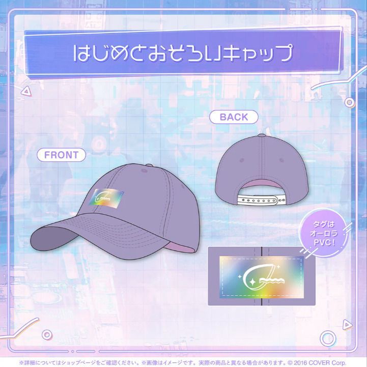 新品・未開封】轟はじめ はじめの日記念 グッズ4種 ボイス以外 フル