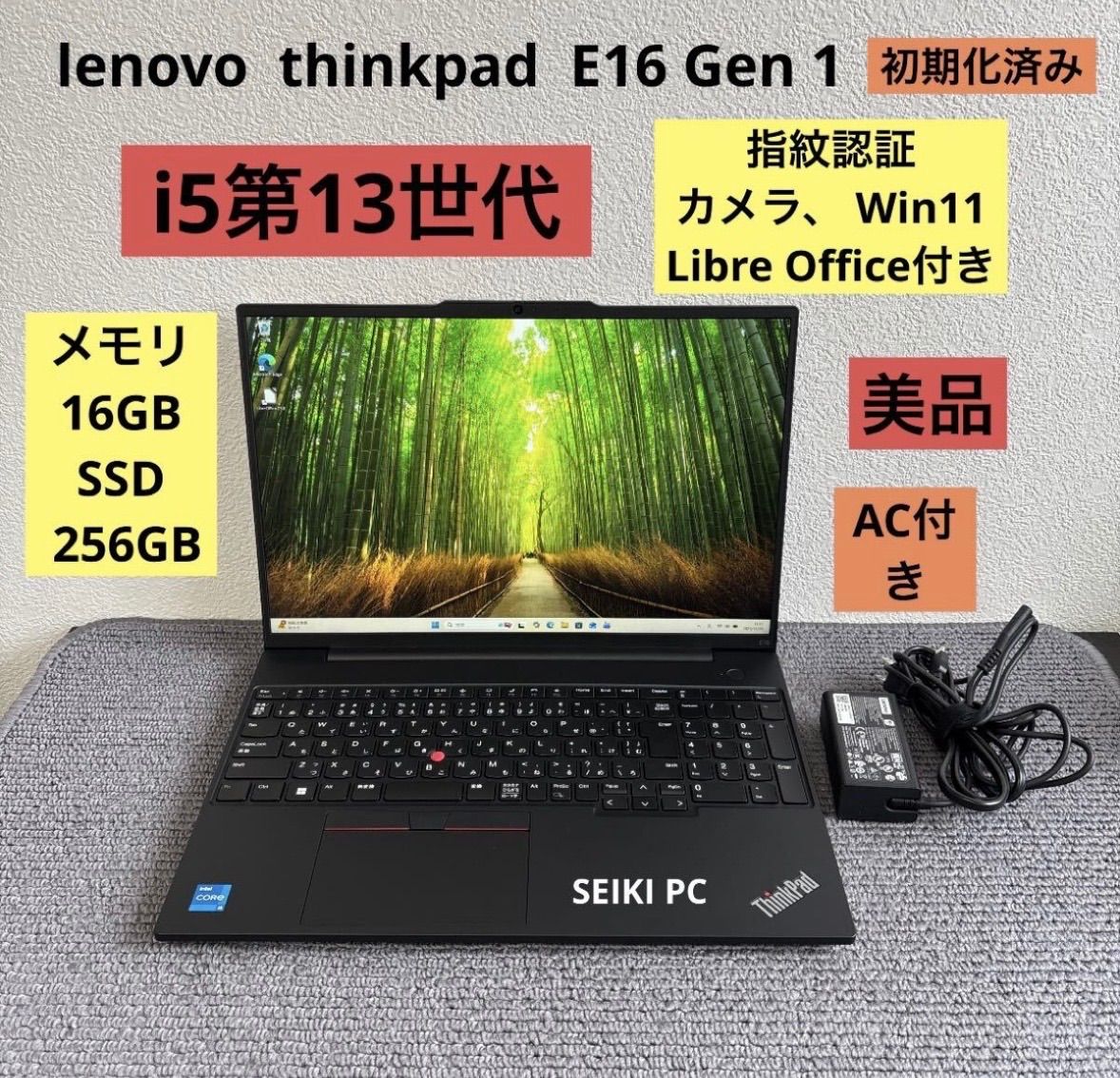 lenovo thinkpad E16 Gen 1 i5-13420H メモリ16GB SSD 256GB Win11