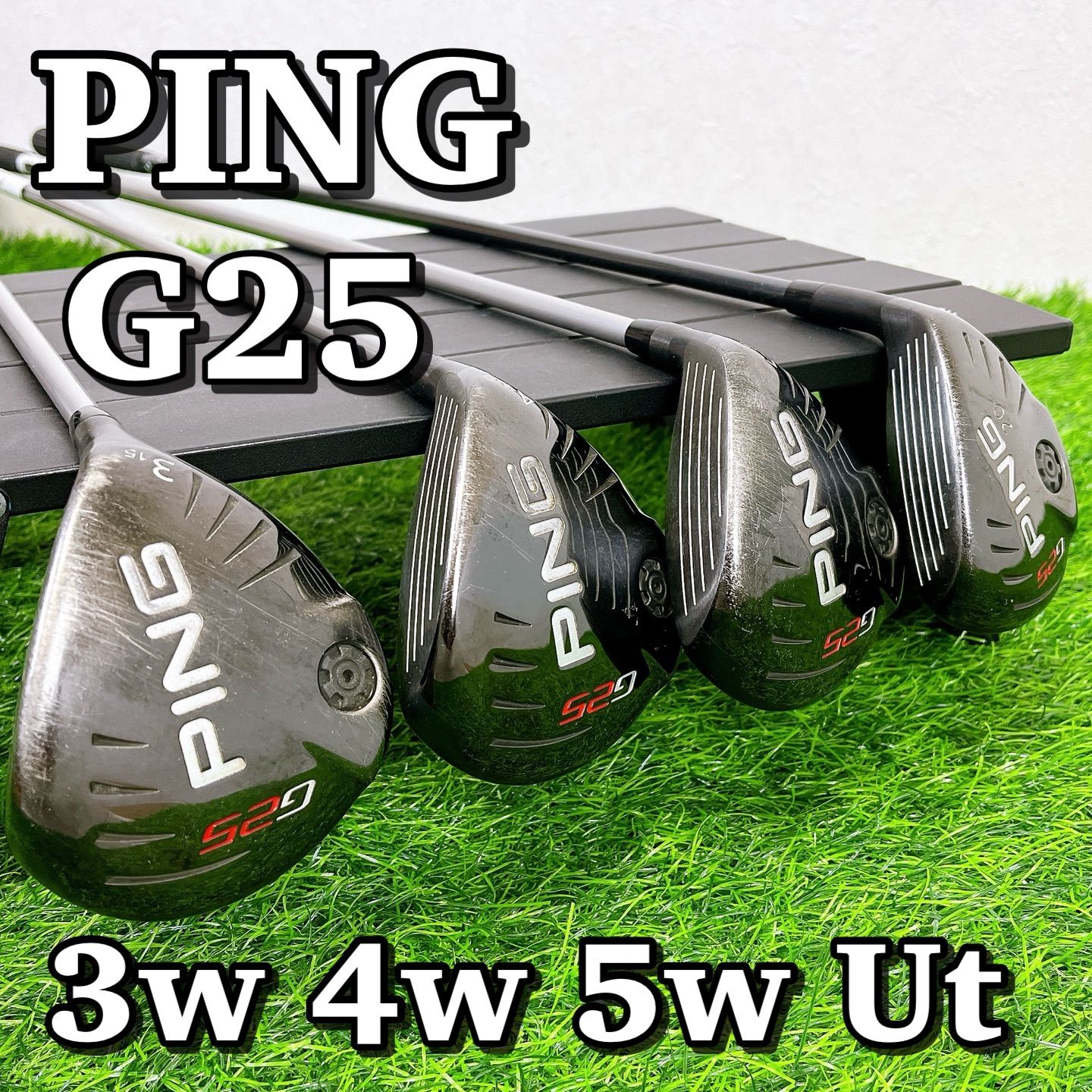 ピンG25 U W50° ping-g25-fairwaywood-