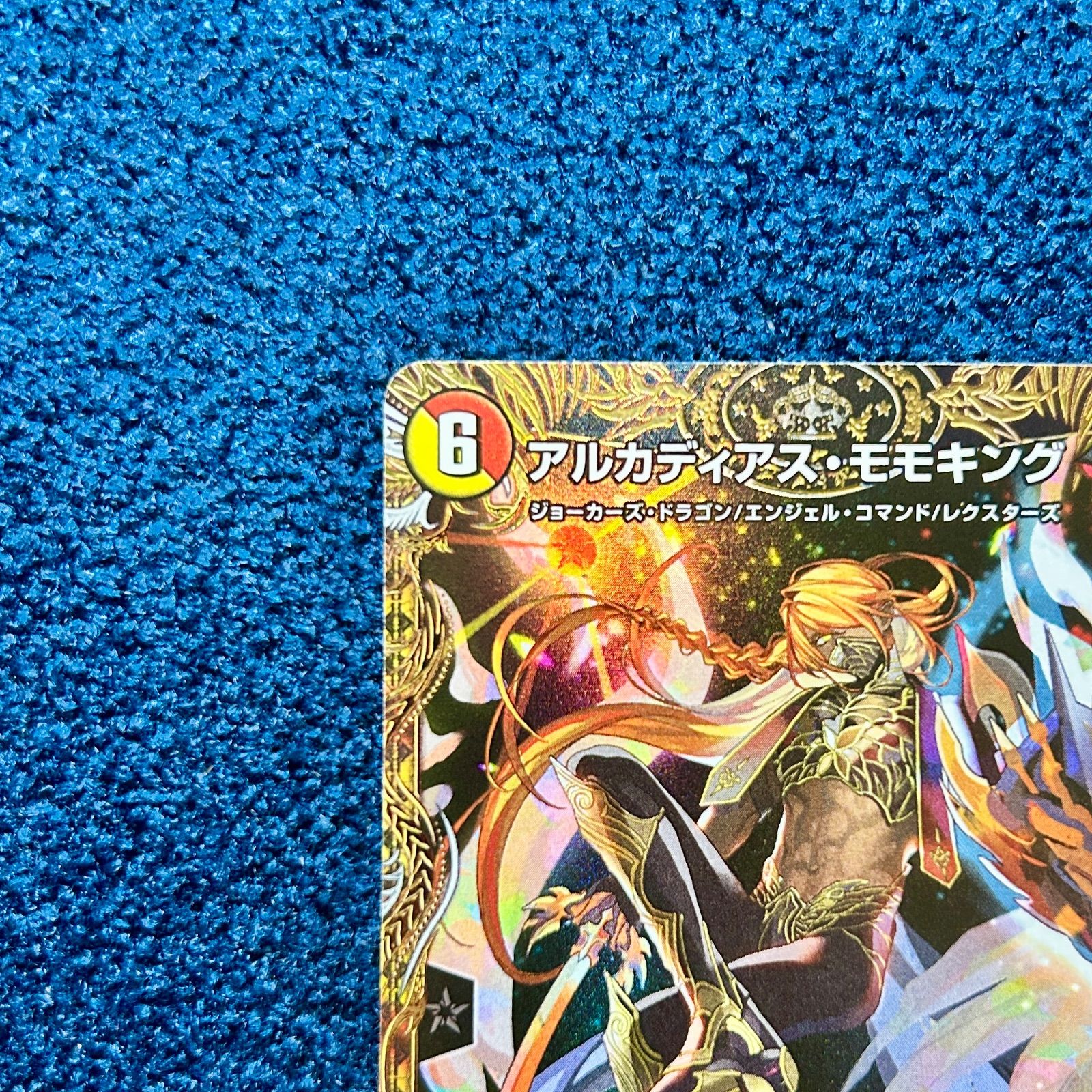 デュエルマスターズ アルカディアスの書＆金トレジャー ☆ デュエルマスターズ アルカディアス・モモキング 金トレジャー