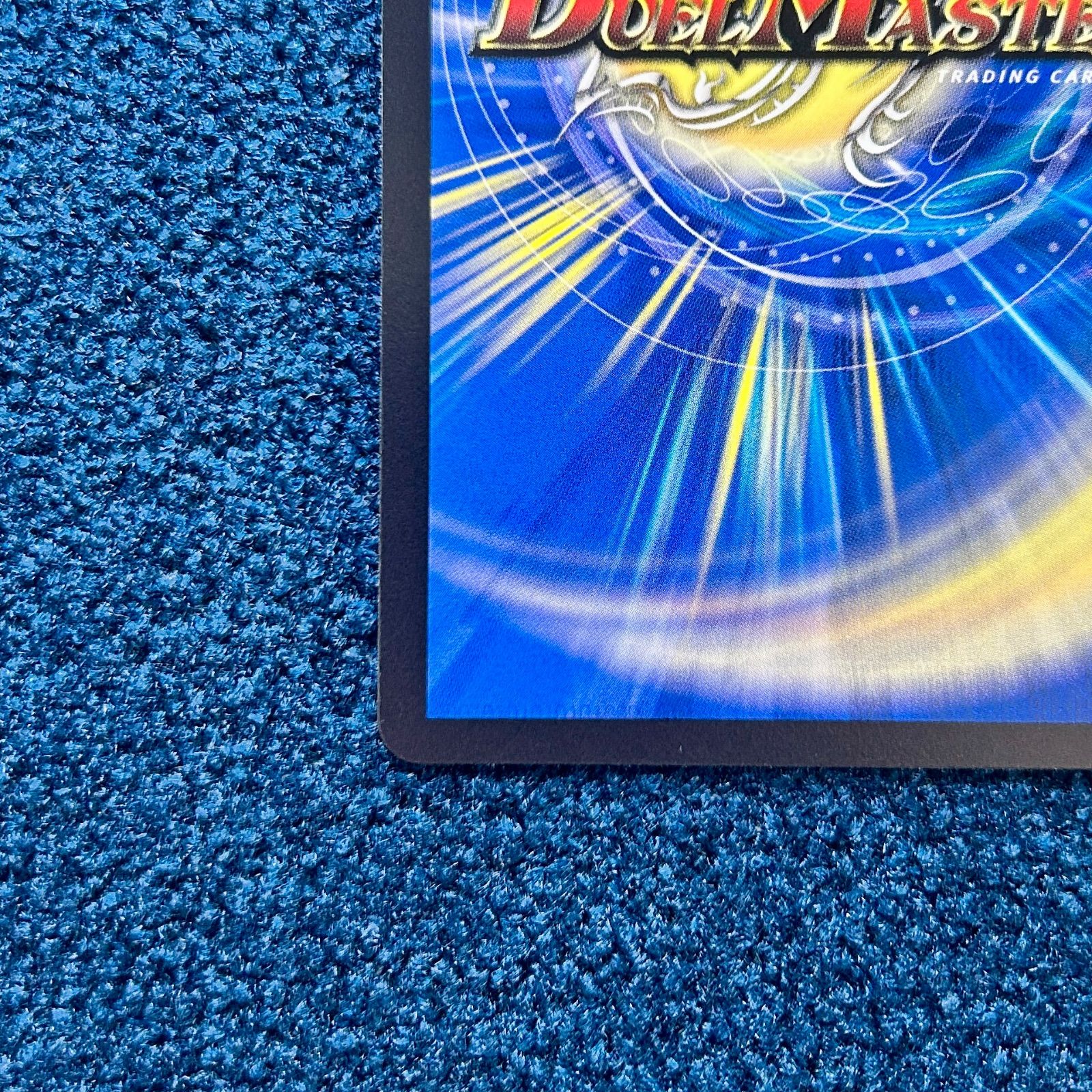 ☆ デュエルマスターズ アルカディアス・モモキング 金トレジャー