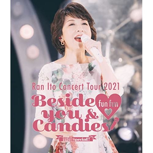 Blu-ray】伊藤蘭 / 伊藤蘭 コンサート・ツアー 2021 ～Beside you