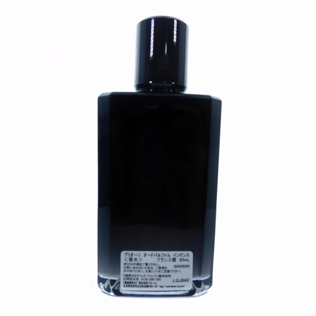 ブリオーニ オードパルファム インテンス 60ml Brioni Brioni Intense