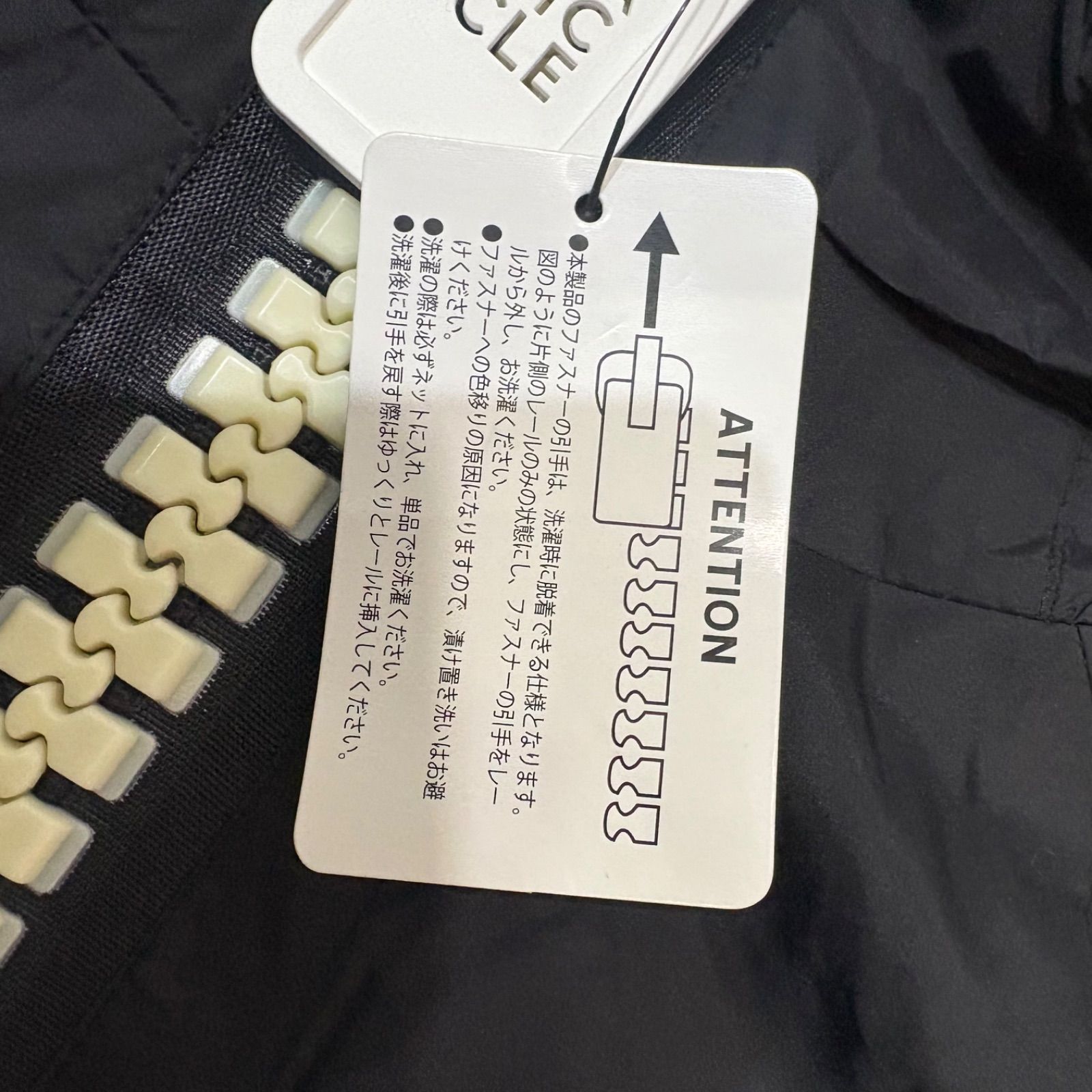 木梨サイクル ビッグジップジャンパー 野方店 - メルカリ