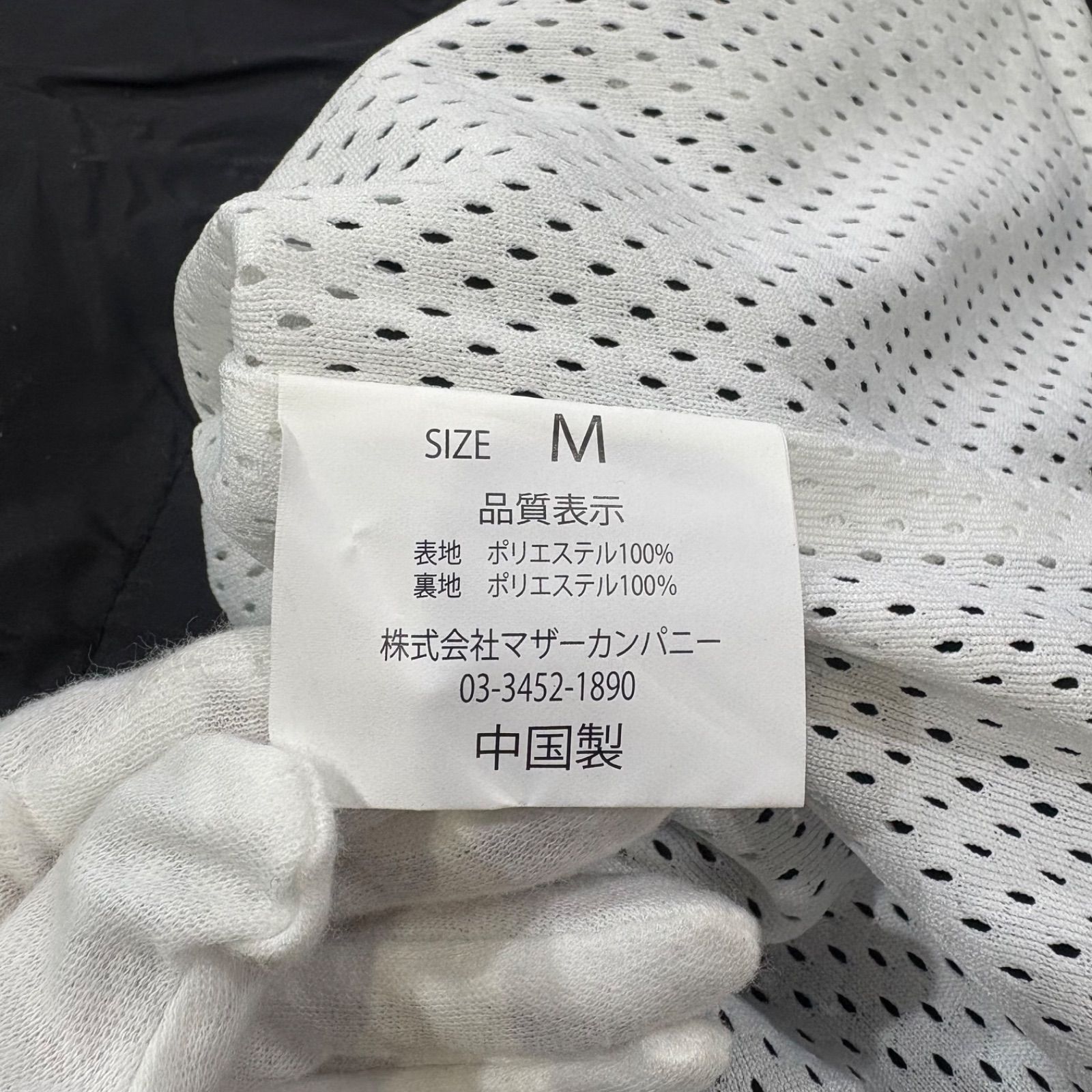 木梨サイクル ビッグジップジャンパー 野方店 - メルカリ
