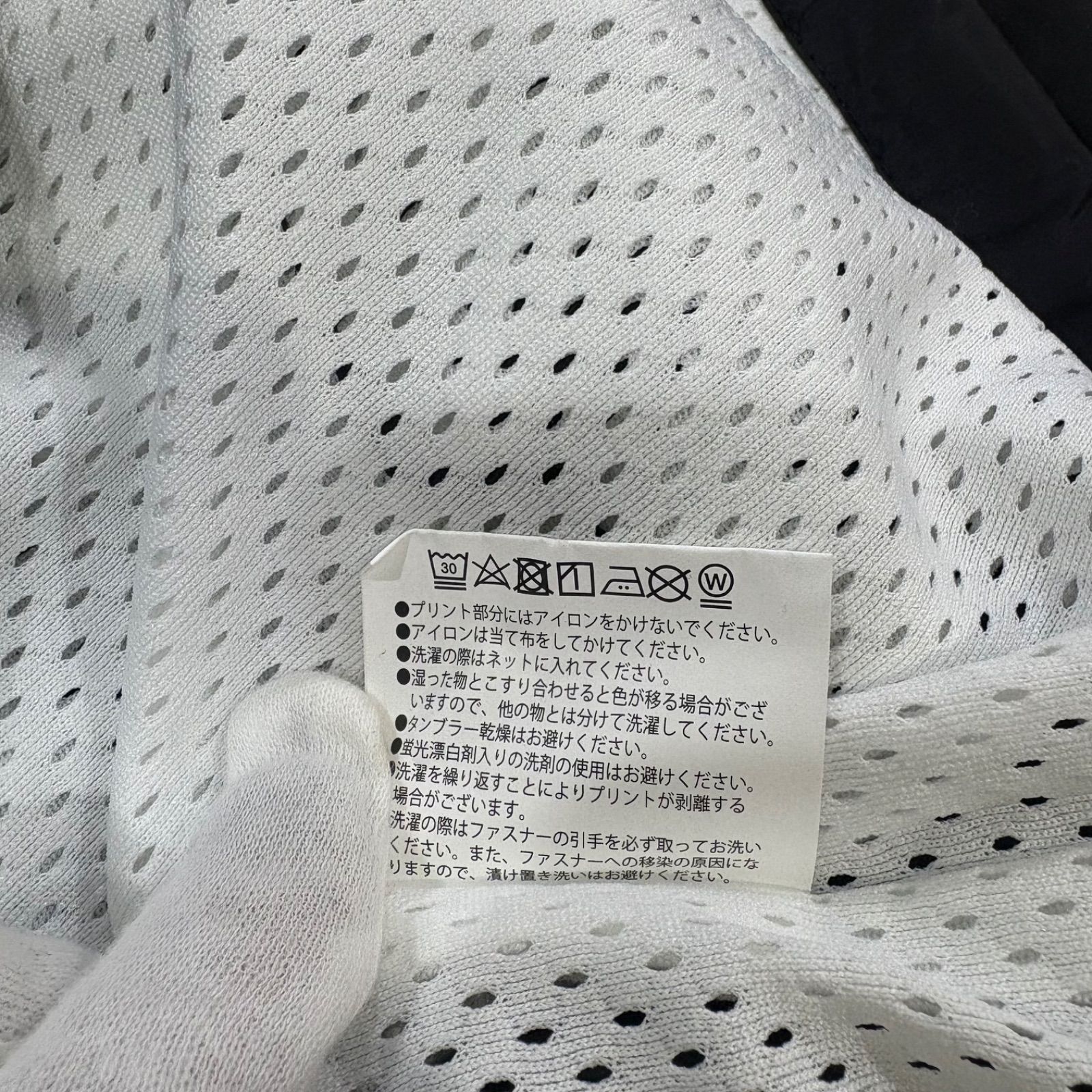 木梨サイクル ビッグジップジャンパー 野方店 - メルカリ