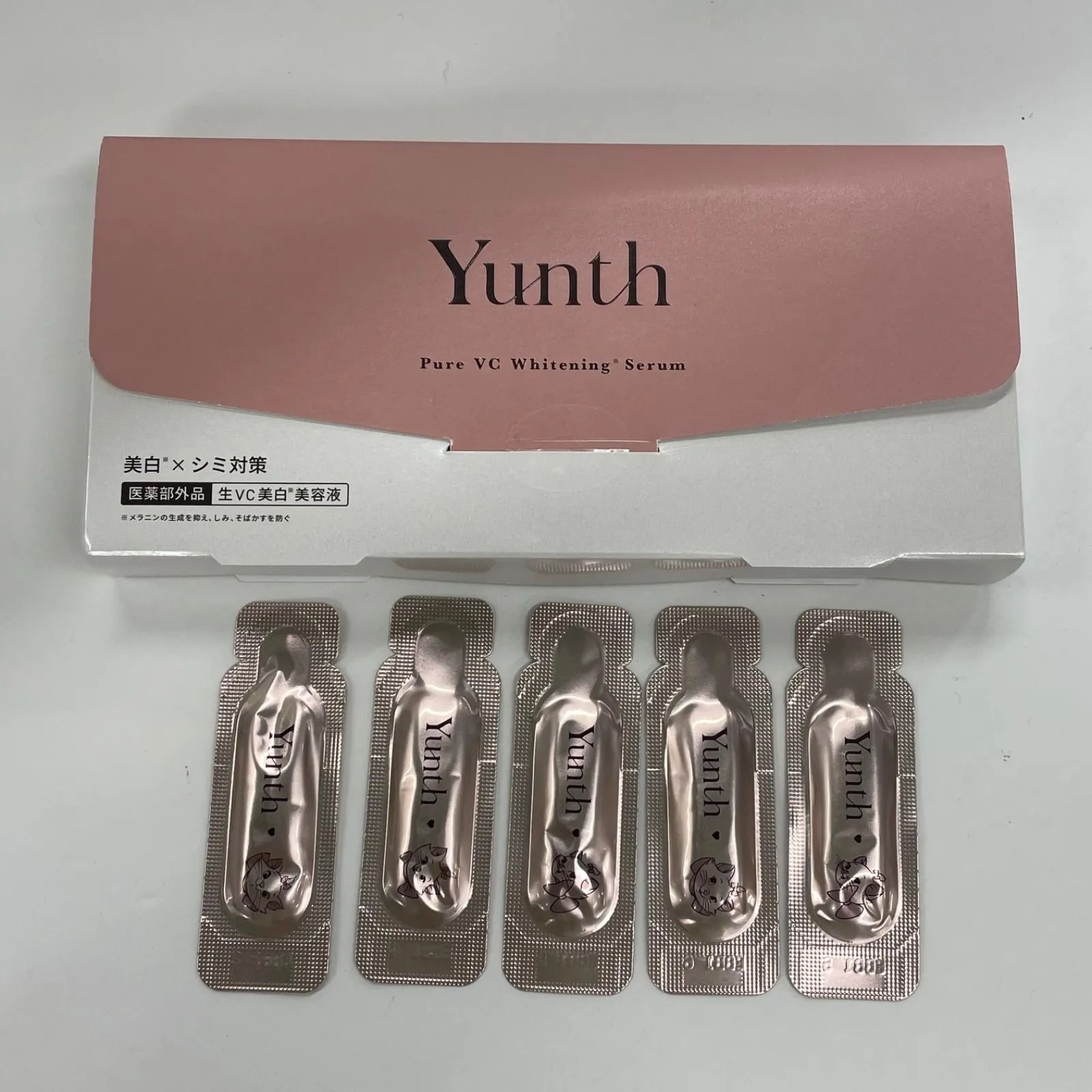 Yunth ホワイトニングエッセンス 美容液 1ml×28包 3箱 楽天市場】Yunth