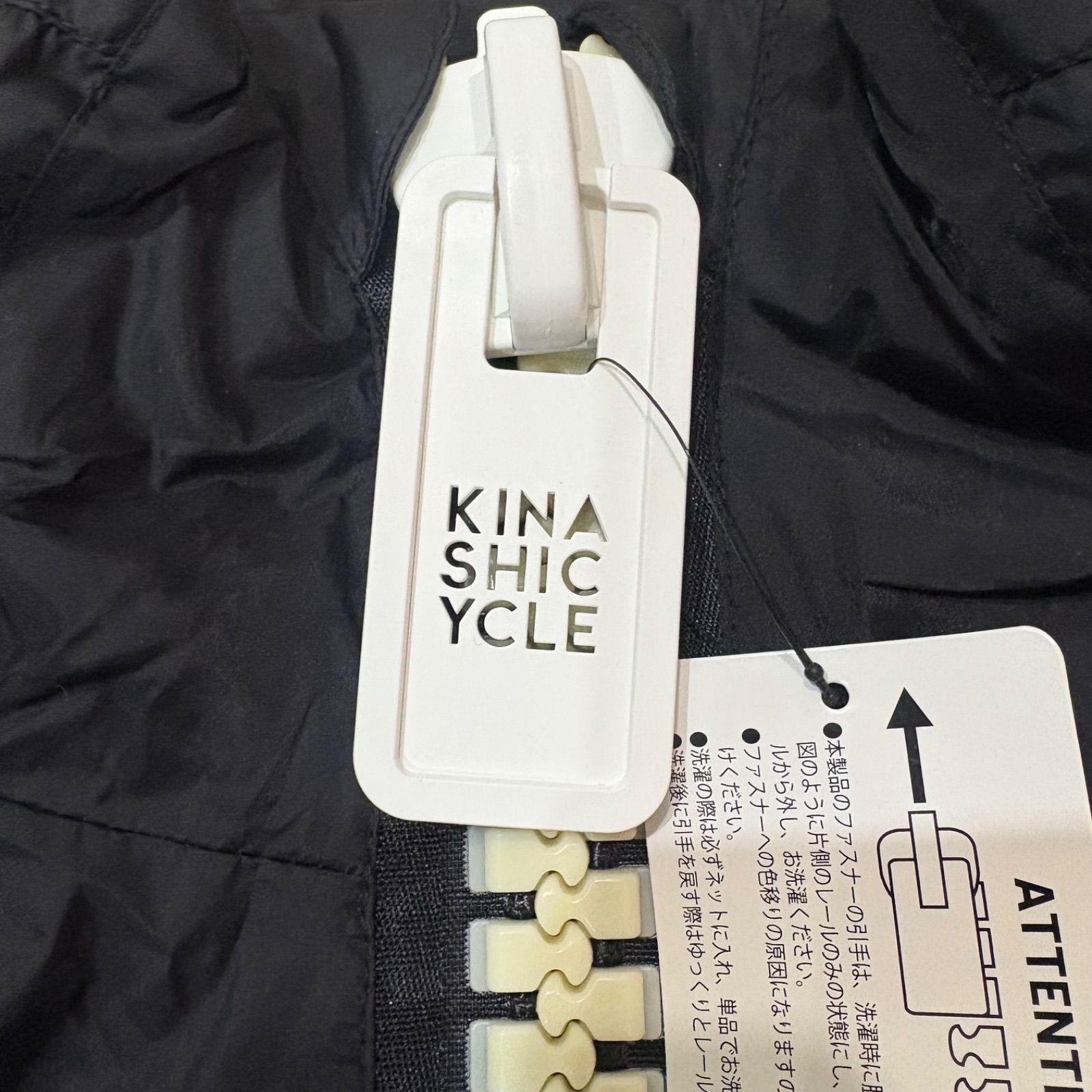 木梨サイクル ビッグジップジャンパー 野方店 - メルカリ