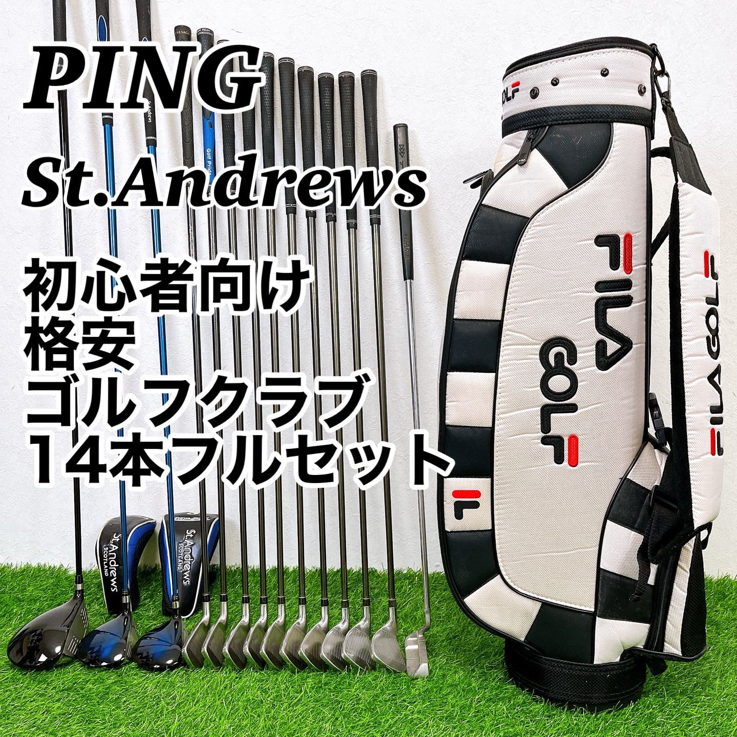 おすすめ！ ミズノ メンズゴルフクラブ 14本セット テーラーメイド