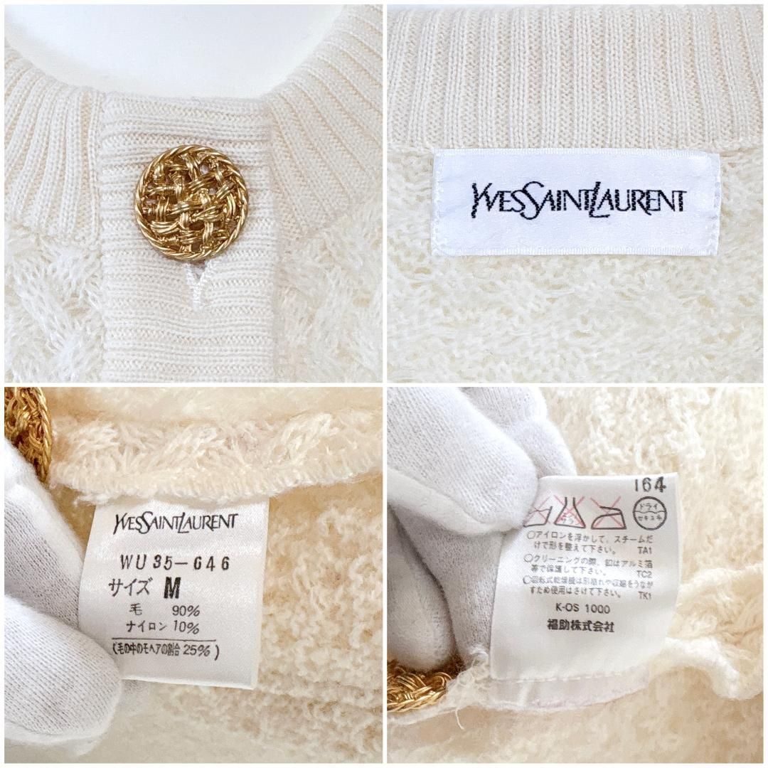 美品 YVES SAINT LAURENT ニットジャケット M オフホワイト Yves Saint Laurent - 美品 YVES SAINT LAURENT ニットジャケット M