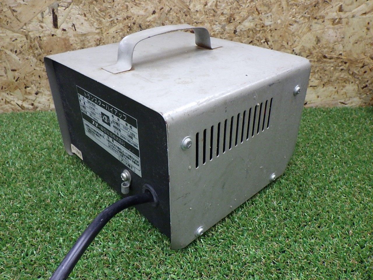 スズキッド 昇圧器 SHU-20D 変圧器 電動工具 トランスターハイアップ