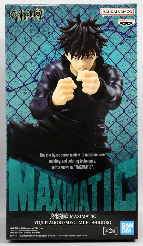 BANDAI SPIRITS MAXIMATIC YUJI ITADORI・MEGUMI FUSHIGURO 伏黒恵