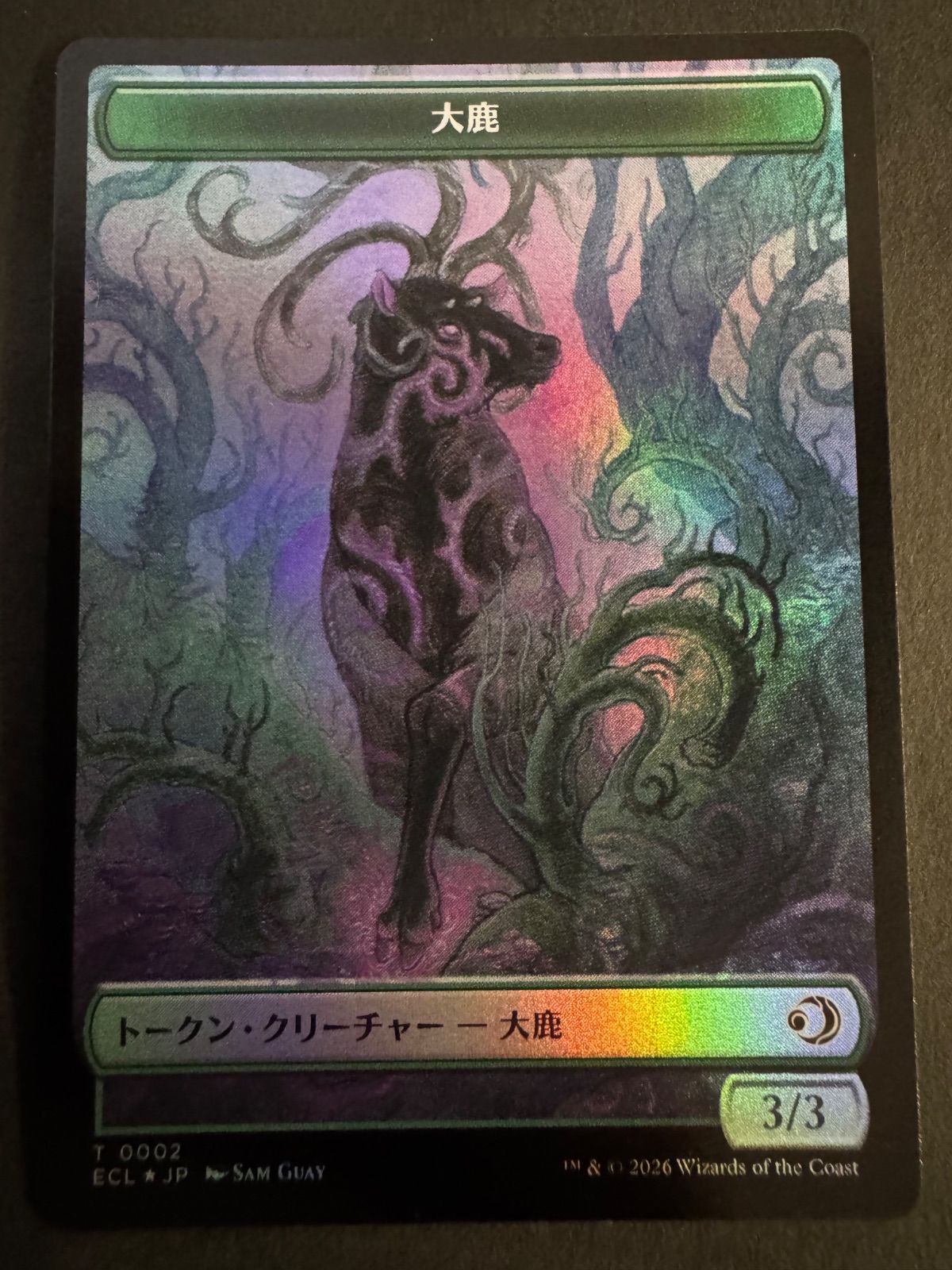 MTG 変わり谷 大鹿 トークン 日本語 foil ECL ローウィンの昏明 - メルカリ