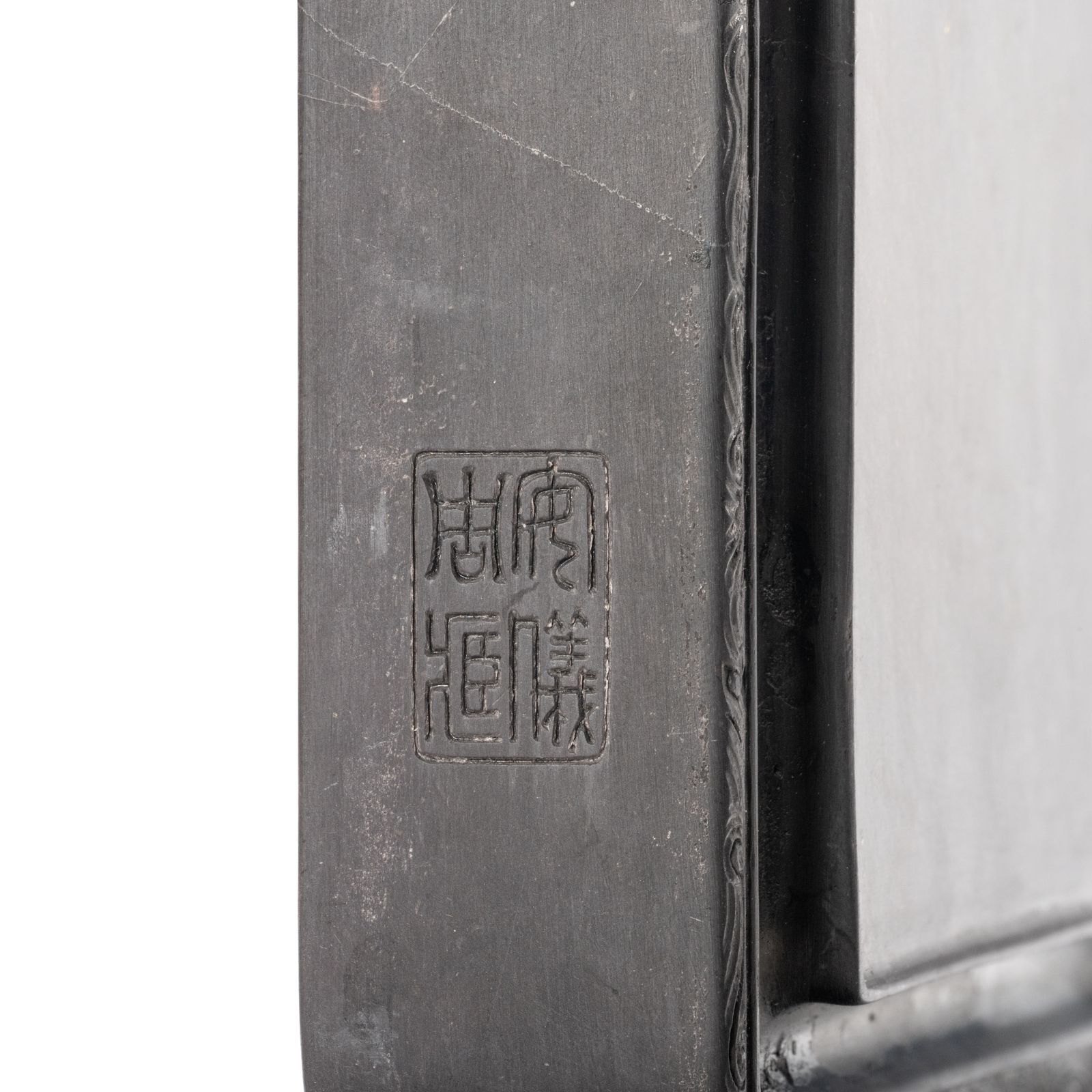 1676 時代物 古唐木長方硯箱・唐木文房四宝盒 筆・雨畑硯付  書道具 1676 時代物 古唐木長方硯箱・唐木文房四宝盒 筆・雨畑硯付 書道具