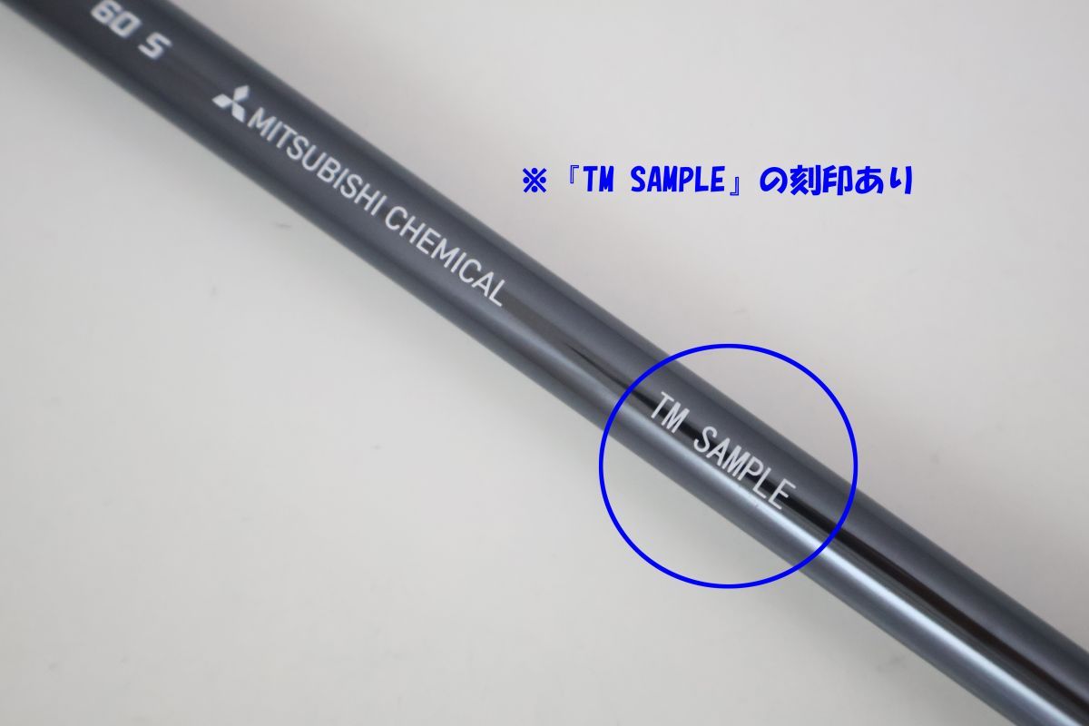 ○訳有激安！テーラーメイド 5W用スリーブ付き！三菱ケミカル☆Diamana