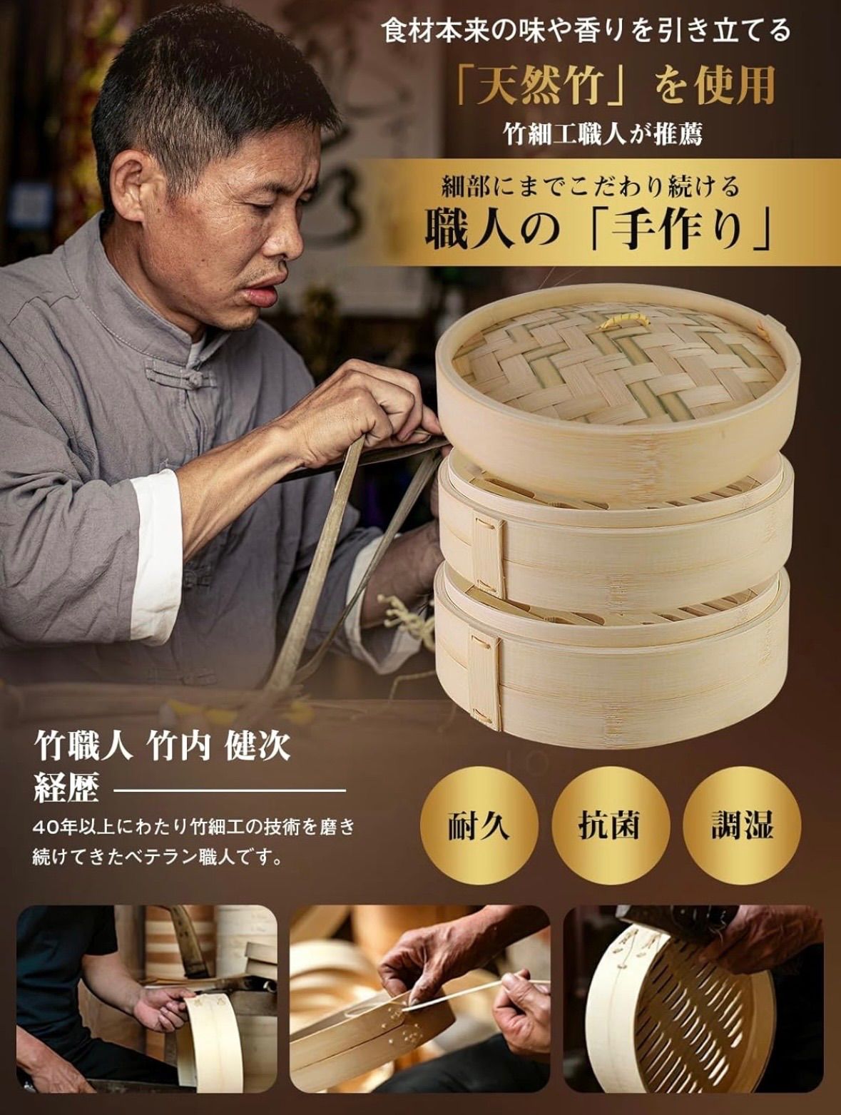 蒸し布2枚付き】料理研究家監修 天然竹 せいろ 蒸し器 2段 21cm セット