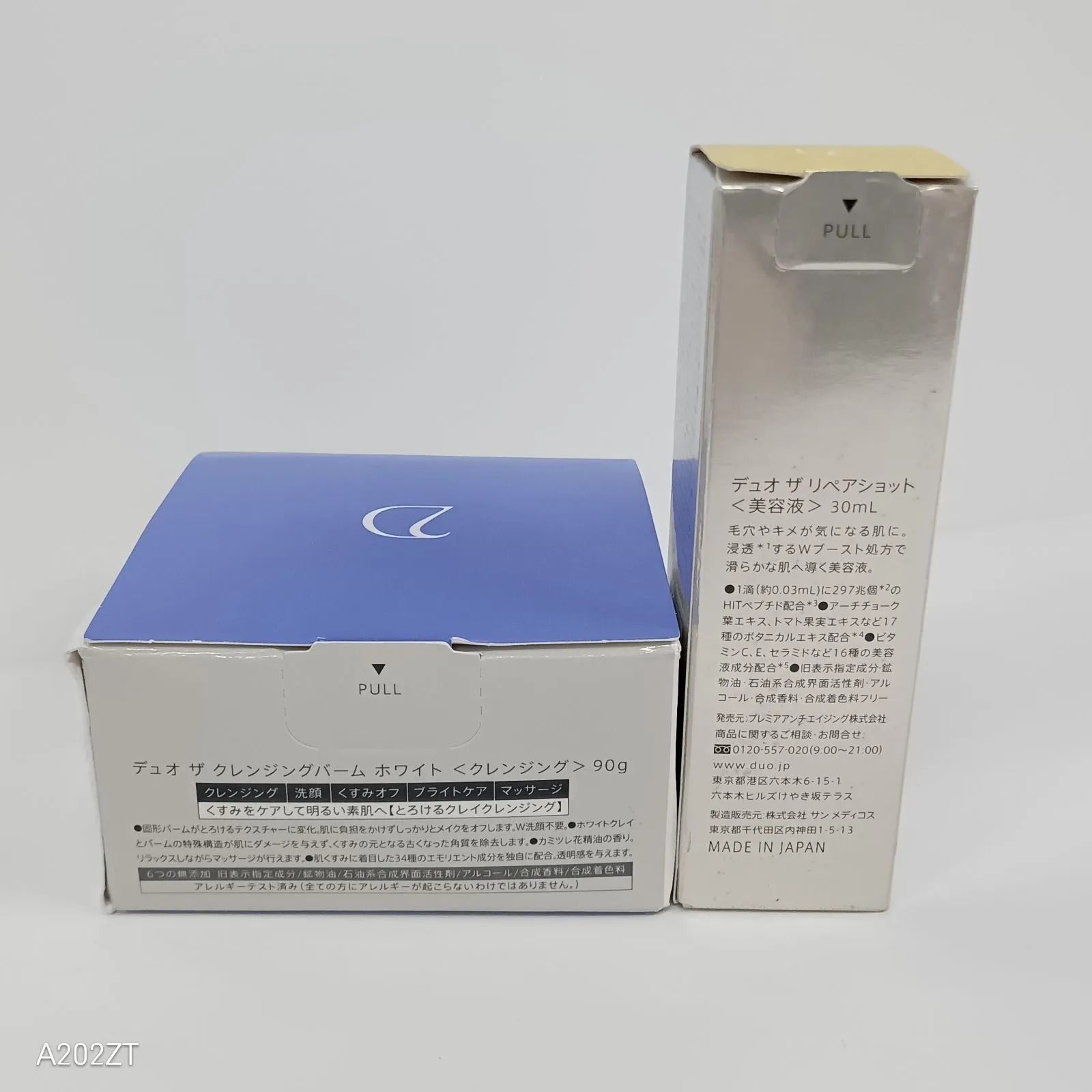 M2722 DUO デュオ ザ クレンジングバーム ホワイト 90g／リペア 