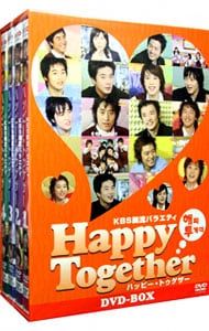 KBS韓流バラエティ「ハッピートゥゲザー」 DVD-BOX〈4枚組〉 DVD／KBS韓流バラエティ「ハッピートゥゲザー」DVD-BOX - メルカリ