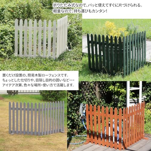  迅速に発送 ガーデンガーデン フォールディングウッドフェンス ピケット2連ラージ ダークグリーン 折りたたみ FWF PK 142 DGN aebc 2184 その他 キッチン 食器