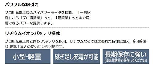  迅速に発送 マキタ Makita 充電式クリーナ 7 2 V バッテリ 充電器付 54 fbde 33 その他 キッチン 食器