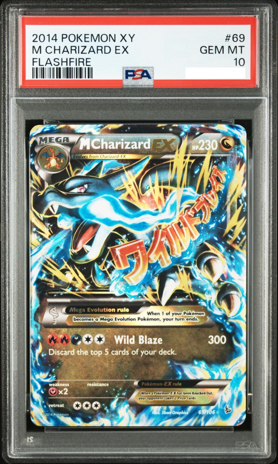 【PSA9】MリザードンEX 英語 13/106 M CHARIZARD EX 13/106, PSA 9 MINT, POKEMON 2014 XY FLASHFIRE | eBay
