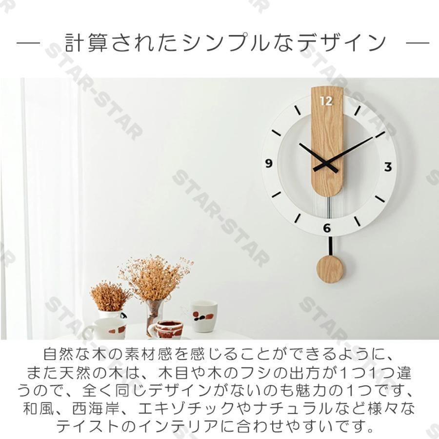 壁掛け時計 おしゃれ 非電波時計 木製 振り子時計 長時間航続 連続秒針