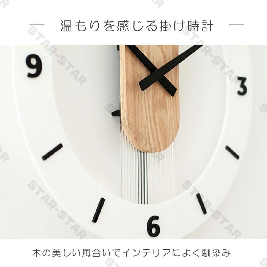 壁掛け時計 おしゃれ 非電波時計 木製 振り子時計 長時間航続 連続秒針