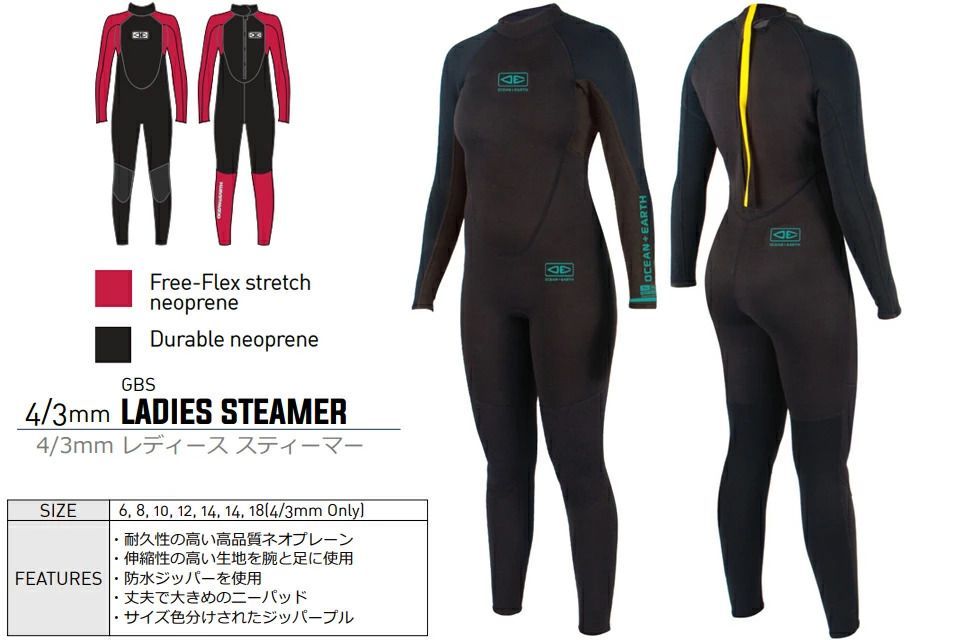 OCEAN＆EARTH O&E WETSUITS LADIES STEAMER ウェットスーツ レディース