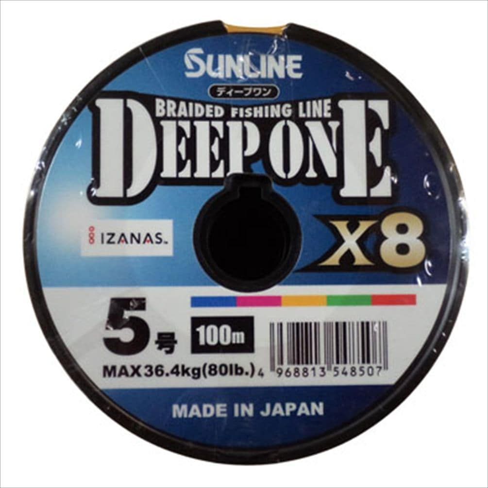 サンライン ディープワン×8 (5号 80LB) 100m単価 連結可 マルチカラー