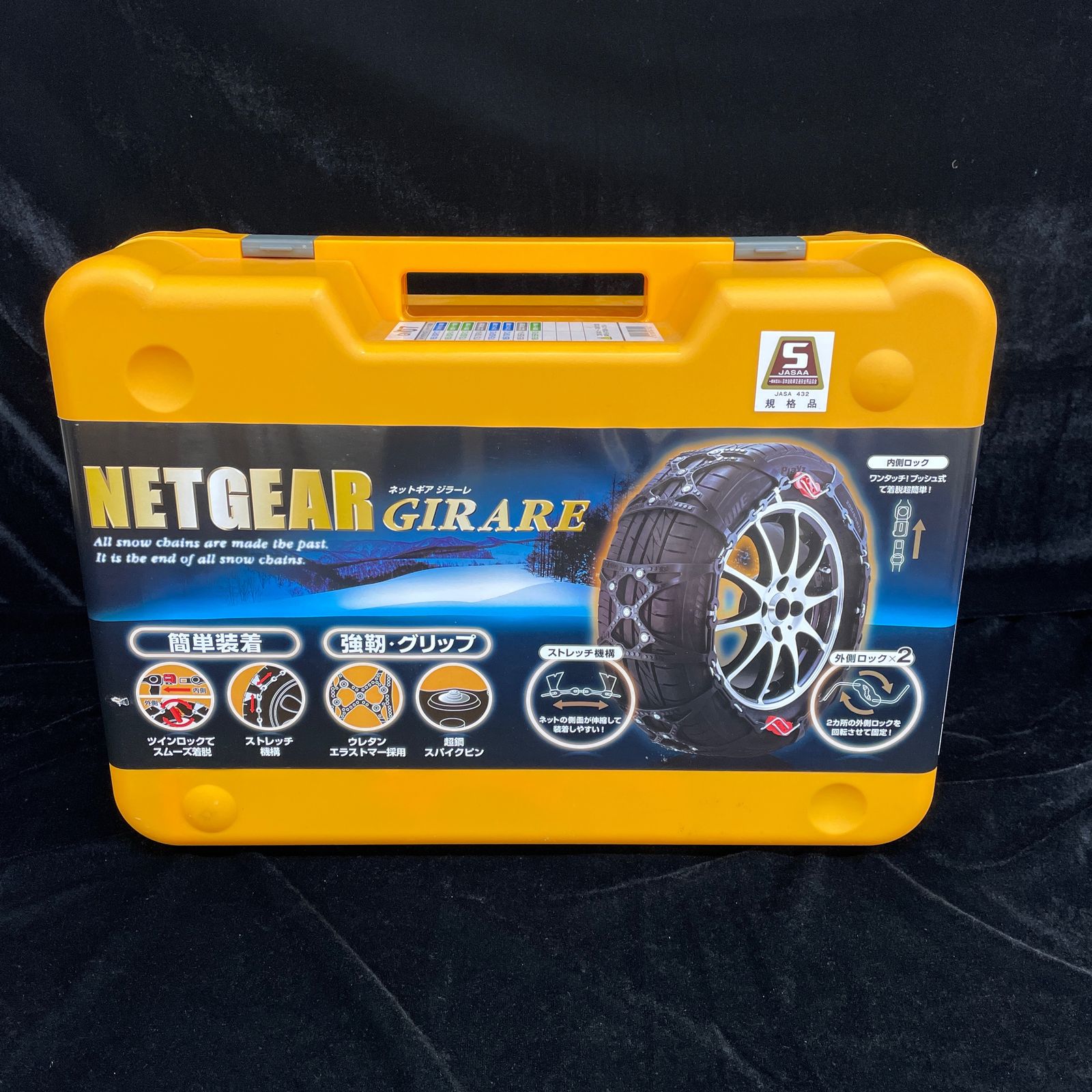 KEIKA タイヤチェーン ジラーレ GN07 KEIKA ネットギア ジラーレ 非