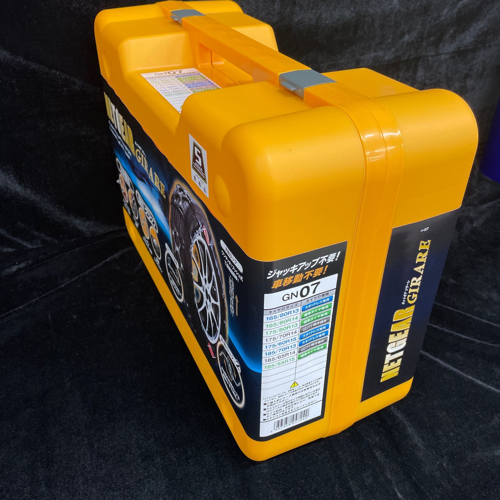 KEIKA NETGEAR GIRARE タイヤチェーン GN07 - メルカリ