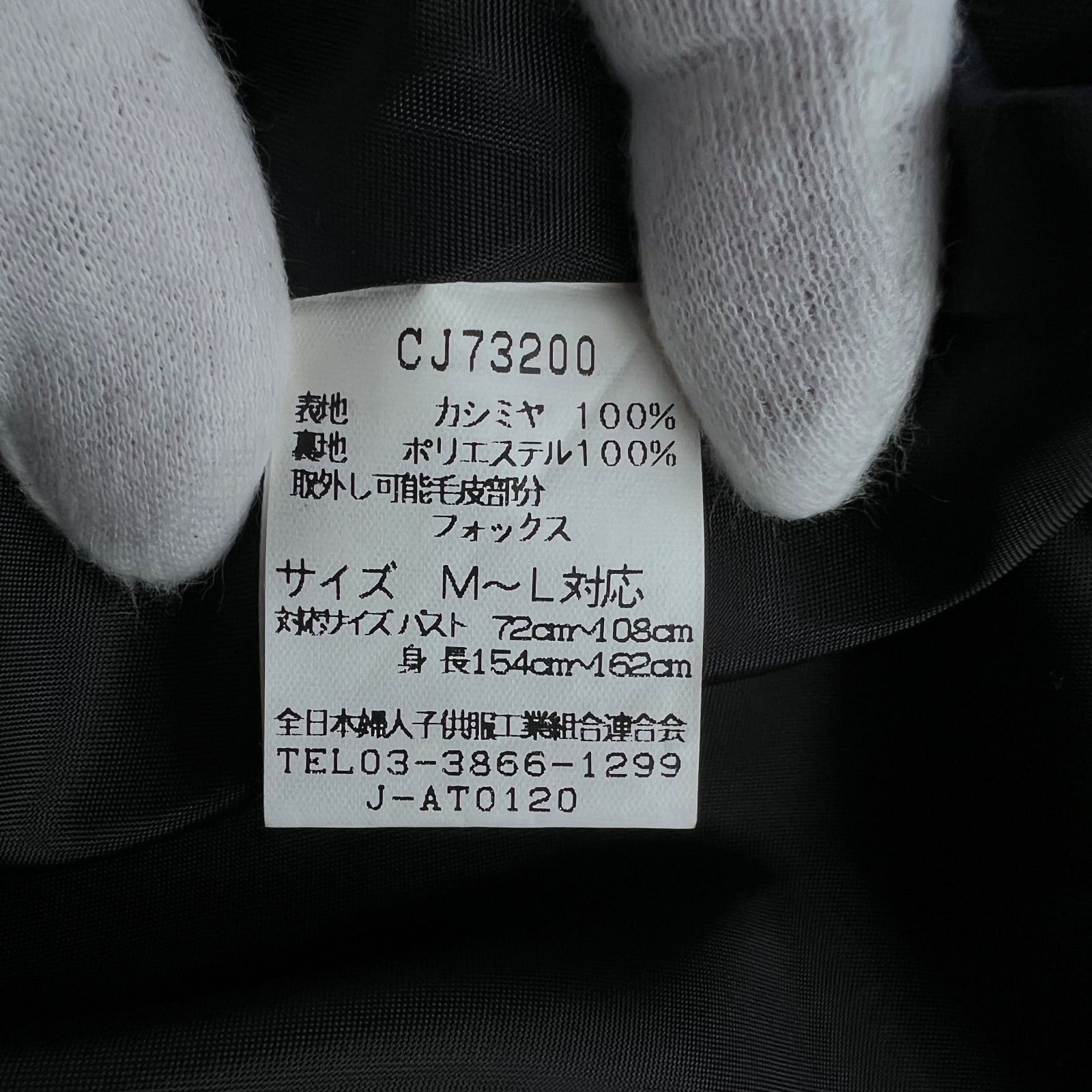 ✨超美品✨LORITTY カシミヤ 100% ケープポンチョ フォックスファー
