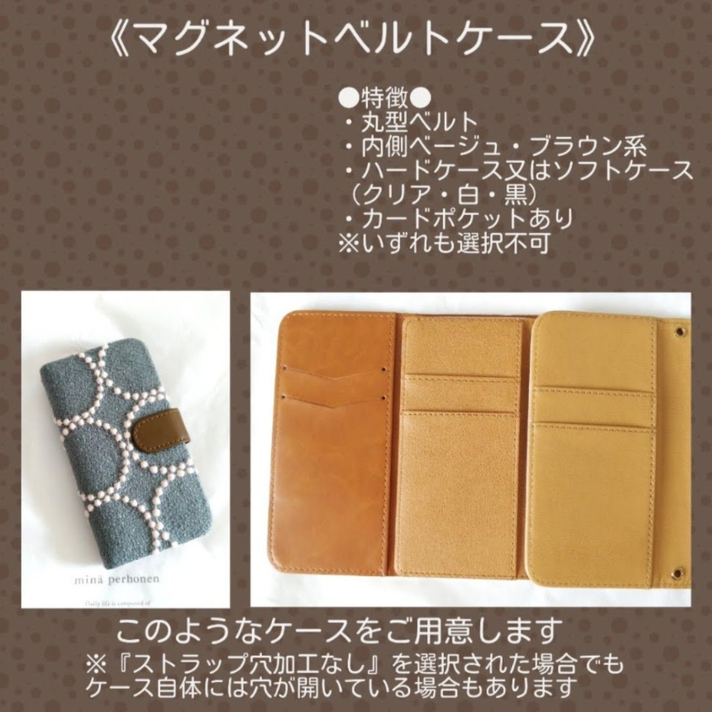 3/8*9 シリウス様専用 タンバリン グレー×モスミント 手帳型 
